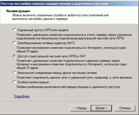 vpn-l2tp-windows-002-thumb-450x373-3037.jpg