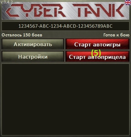 CT_Start_2_ru.jpg