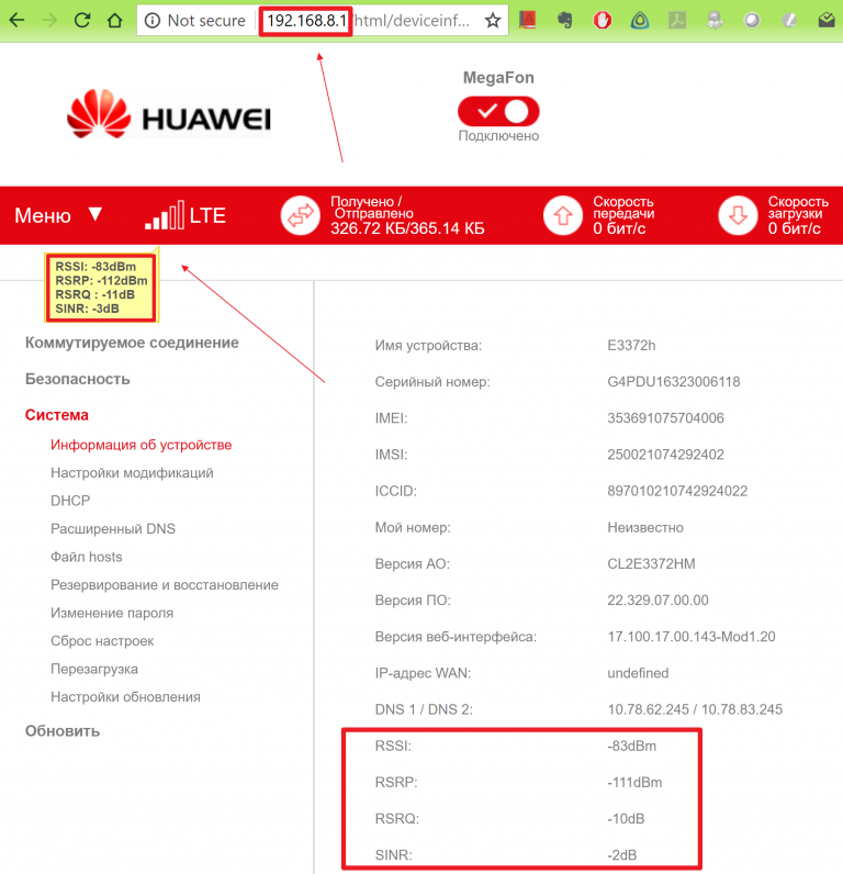 huawei-modem-hilink-signal-level-768x796.png