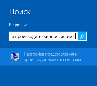 visual-effects-windows-8.png