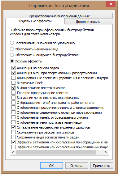 visual-effect-in-windows-8.png