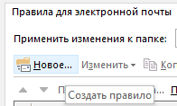 outlook-auto-answer-05.png