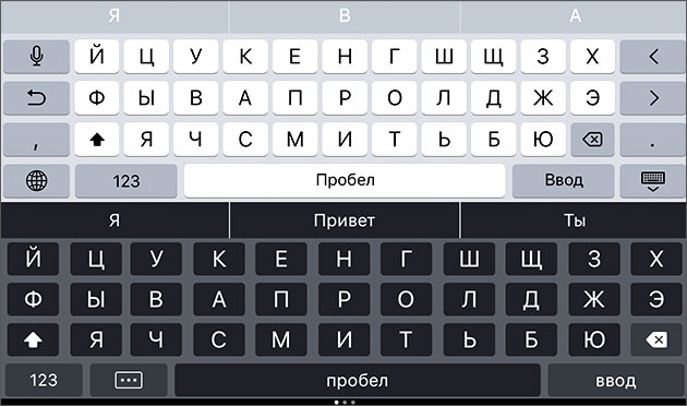 Keyboard_iPhone.jpg