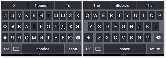 Black_Keyboard_iOS.jpg