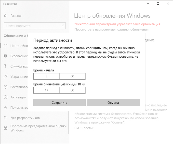 how-to-install-configure-windows10-on-laptop-10.jpg