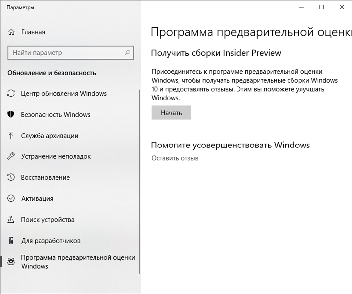 how-to-install-configure-windows10-on-laptop-12.jpg