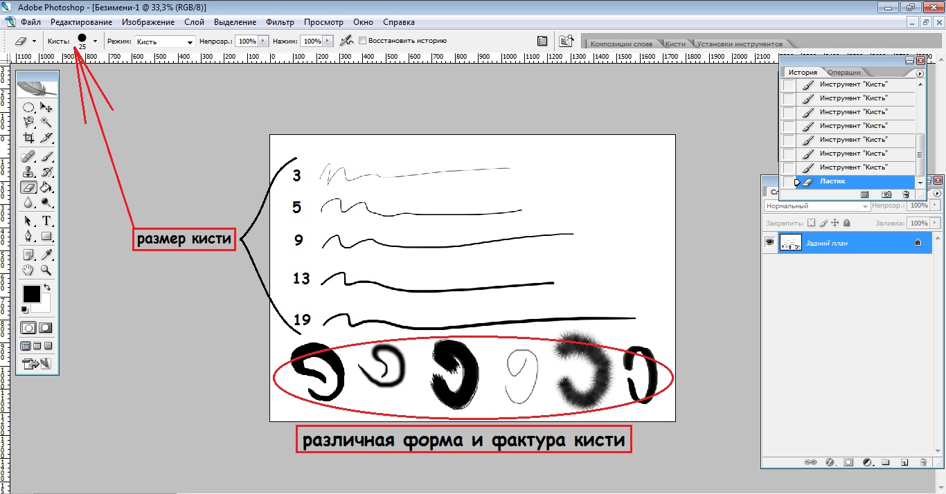 Kak-nastroit-graficheskij-planshet-v-Adobe-Photoshop.-SHag-6.jpg