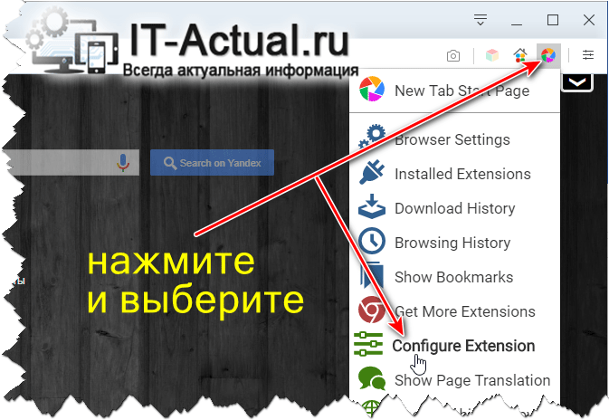 How-to-customize-new-tab-in-Opera-browser-3.png