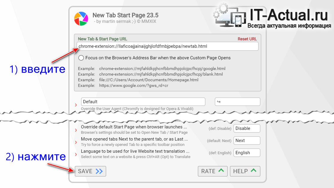 How-to-customize-new-tab-in-Opera-browser-4.png