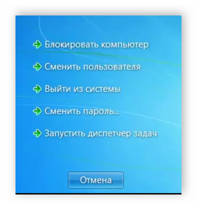 Okno-bezopasnosti-Windows-7.png