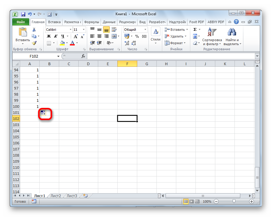 Perehod-v-parametryi-avtozapolneniya-v-Microsoft-Excel.png