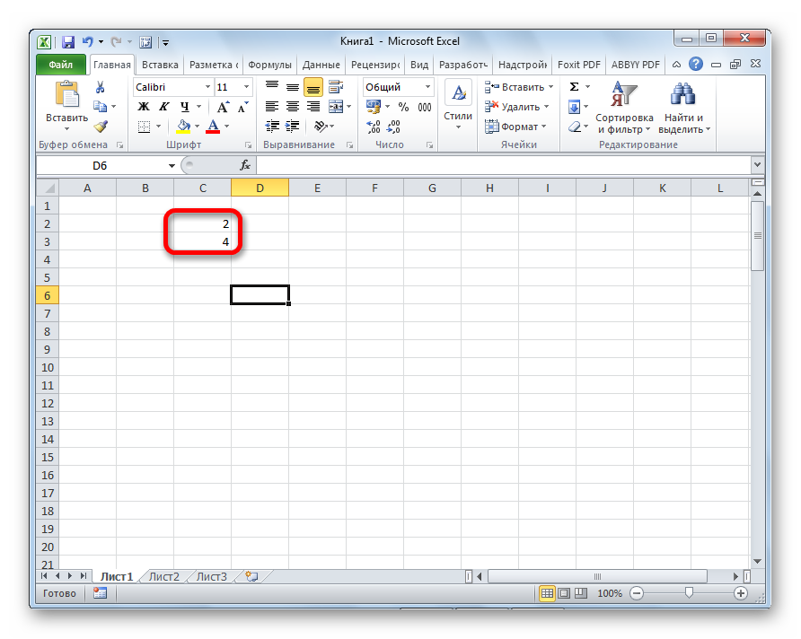 Dva-chisla-progressii-v-Microsoft-Excel.png