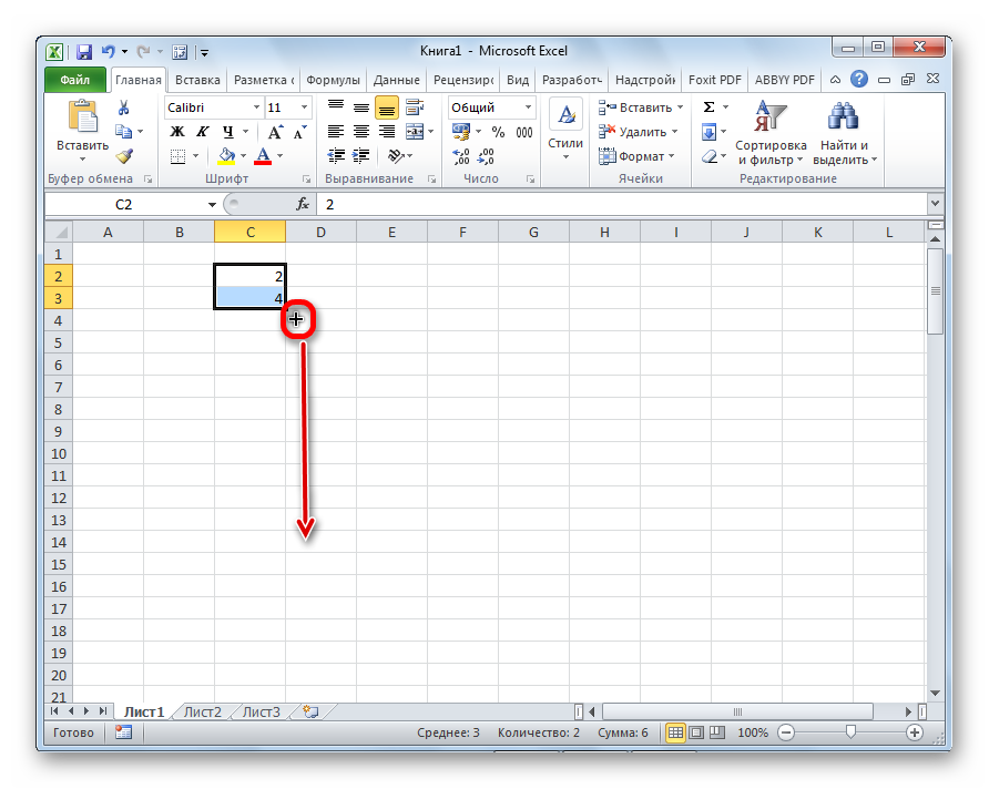 Avtozapolnenie-progressiey-v-Microsoft-Excel.png