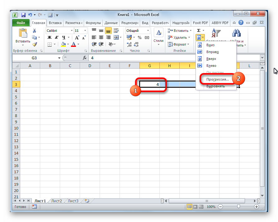 Zapusk-progressii-v-Microsoft-Excel-1.png
