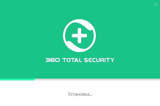 Free_antivirus_360_Total_Security_5.jpg