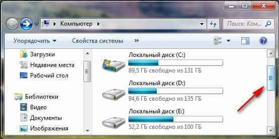 Optimiziruem-Windows-7-1-chast.-Nastroyka-animatsii-07.jpg