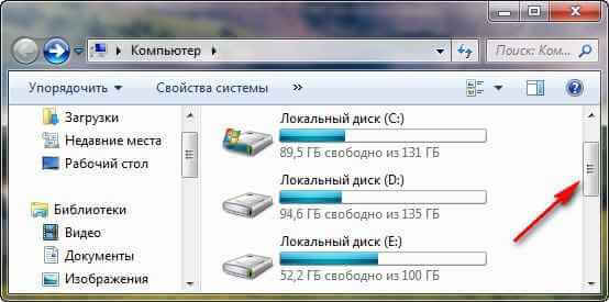 Optimiziruem-Windows-7-1-chast.-Nastroyka-animatsii-08.jpg