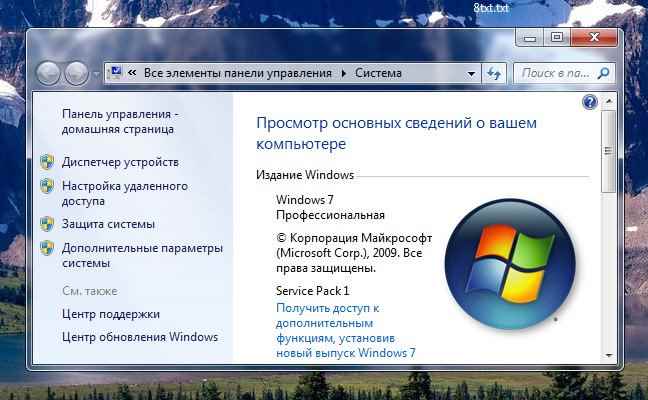 Optimiziruem-Windows-7-1-chast.-Nastroyka-animatsii-18.jpg