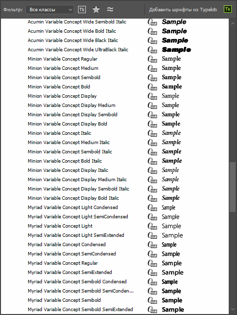 some-variable-fonts.png