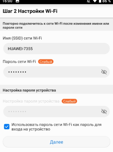 Мобильный Wi-Fi роутер Huawei E5573 4G/LTE/3G: инструкция по использованию