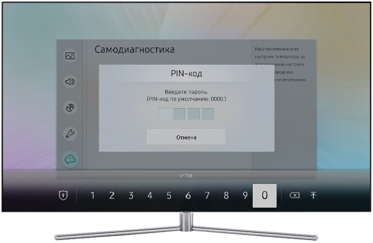 Как сделать сброс настроек на телевизоре Samsung