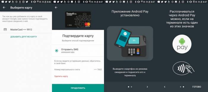 android-pay-1-1024x455.jpg
