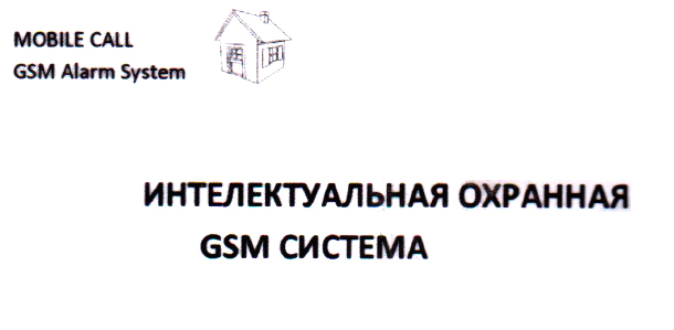 GSM1-book.jpg