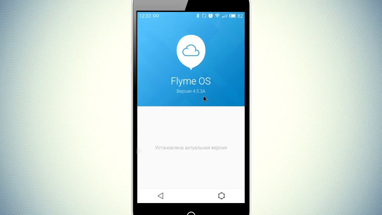 Flyme5.jpg