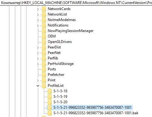 windows-ne-sohranyaet-nastrojki-polzovatelya.jpg