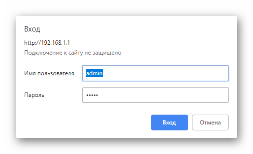 Voyti-v-veb-interfeys-routera-Rostelekom.png