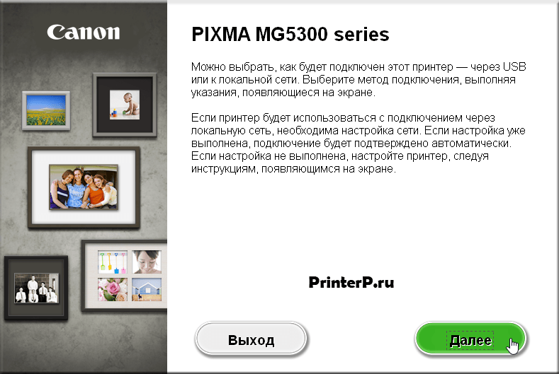 Canon-PIXMA-MG5340-1.png