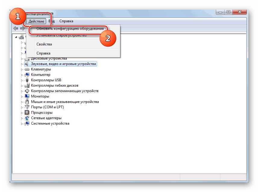 Obnovlenie-konfiguratsii-oborudovaniya-v-Dispetchere-ustroystv-v-Windows-7-1.png