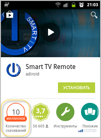 Smart-TV-Remote.png