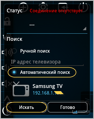 Smart-TV-Remote-6.png