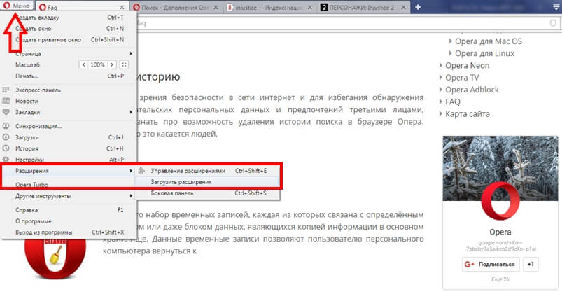 kak-sdelat-v-opera-yandex-start-page-2.jpg