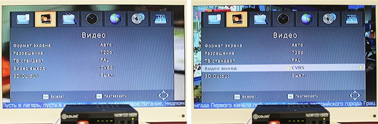menu_video_screen.jpg