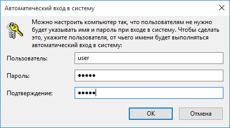 04-login-avtovhoda.png