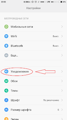 Screenshort_menu_xiaomi_ru.png