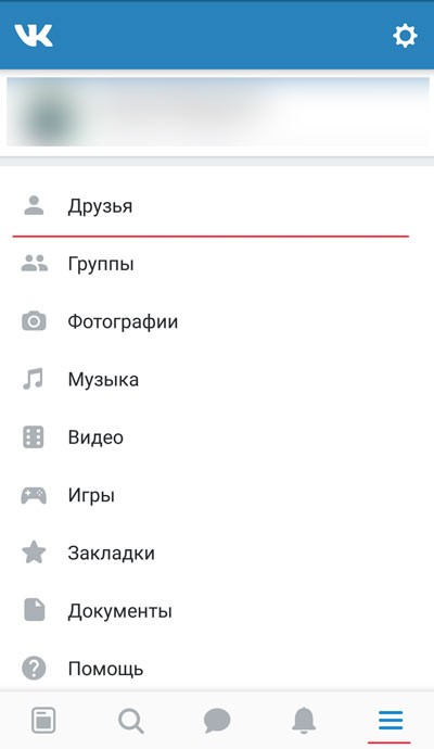call-vkontakte1.jpg