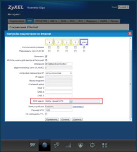 Zyxel-MAC-adres-270x300.jpg