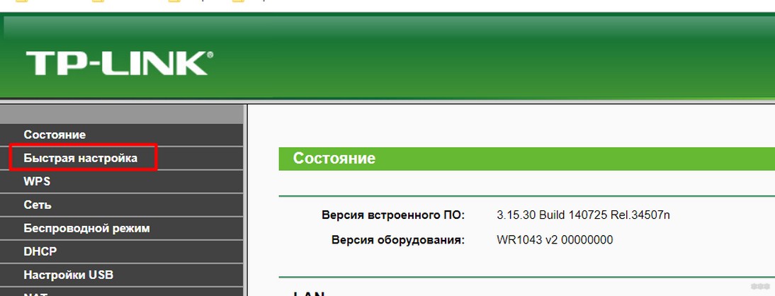 Как установить Wi-Fi роутер: советы опытного сисадмина