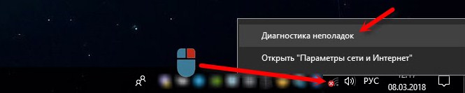 Как включить беспроводную связь на ноутбуке: пошаговая инструкция