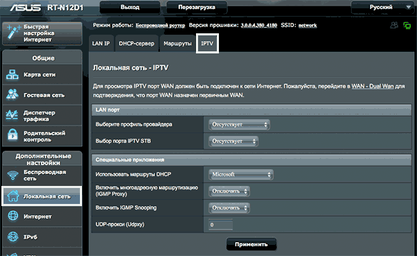 setup-iptv-asus-wifi-router.png