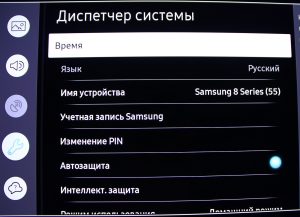 tv_samsung_ru_menu-300x217.jpg
