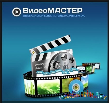1373591851_obzor-programmy-videomaster-universalnogo-produkta.jpg