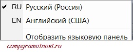 Rus_English_Win-7.jpg