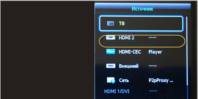 Kak-nastroit-interfejs-v-televizore-Samsung.png