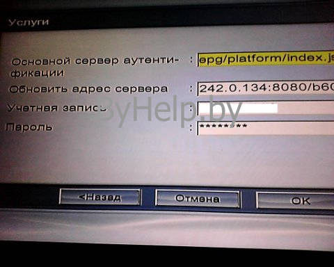 iptv-zala4.jpg