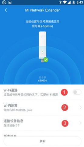 004-xiaomi-wifi-repeat.png