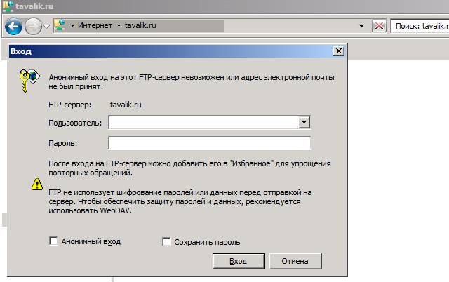 FTP-Server_09.jpg